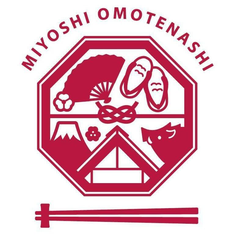 みよし おもてなし